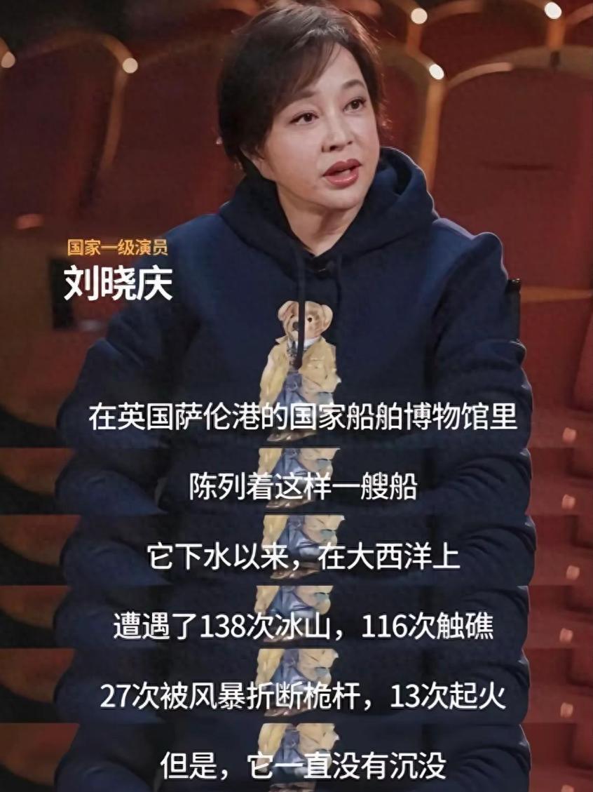 天博-还是得认命！75岁意外摔倒、分不清人的刘晓庆，终要败在年龄上了